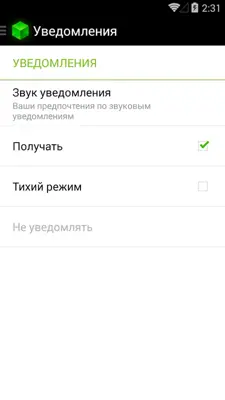 Hi-News android App screenshot 11