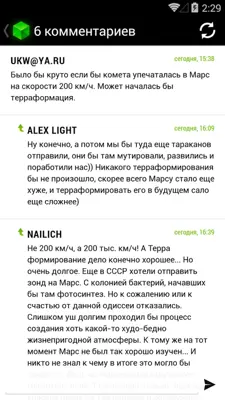 Hi-News android App screenshot 14